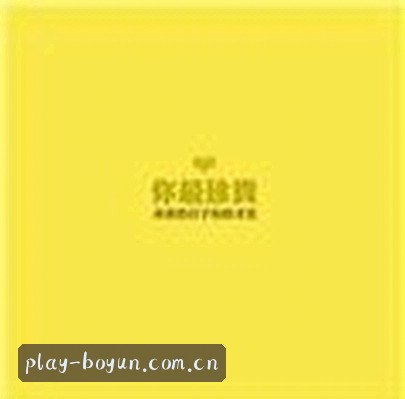 周敏