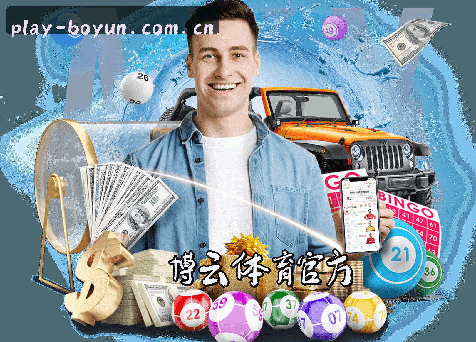 关于我们